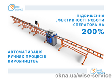 WSR 7001 Полуавтоматический пильный центр ПВХ профиля